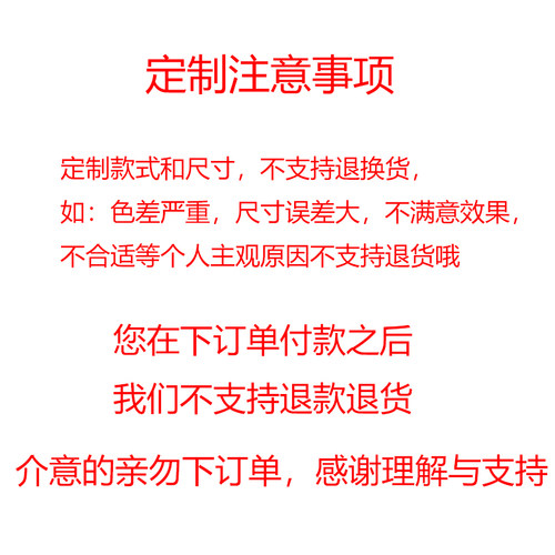 墙壁装饰挂毯网红背景r布宿舍租房改造挂布墙布来图尺寸一件定制