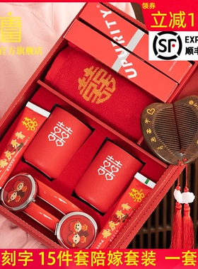 结婚刷牙杯陶瓷漱口杯p红色礼盒套装新婚陪嫁妆用品大全洗漱杯一