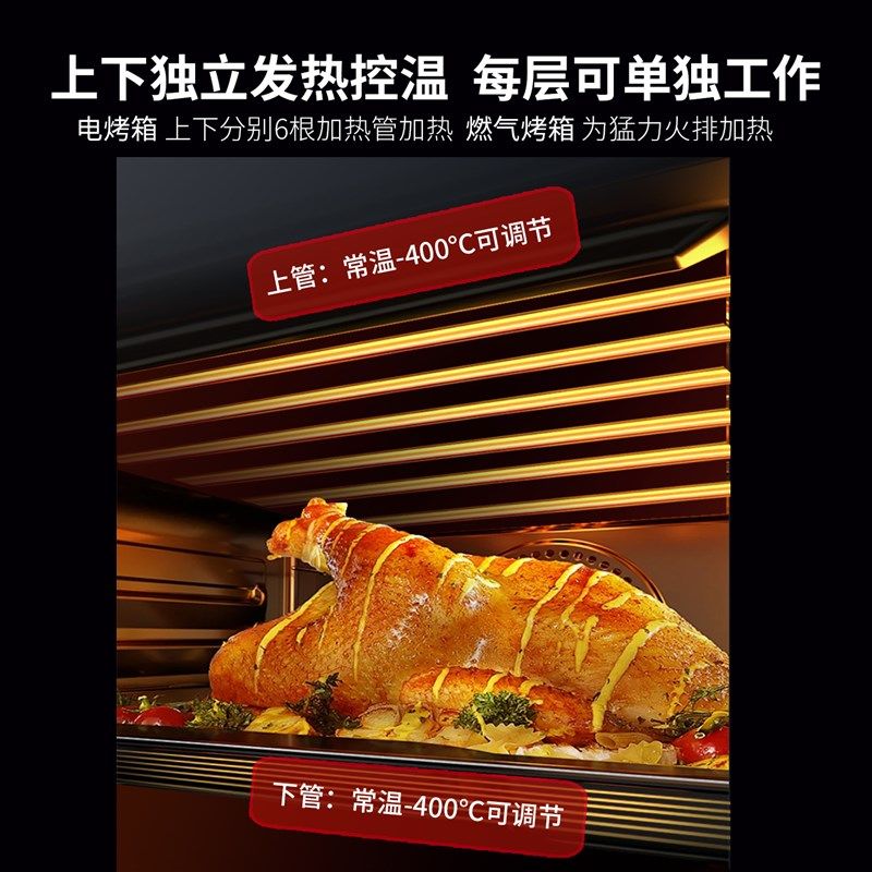 烤箱商用大容量l一层两盘烘烤炉面包蛋糕店摆摊燃气电烤箱