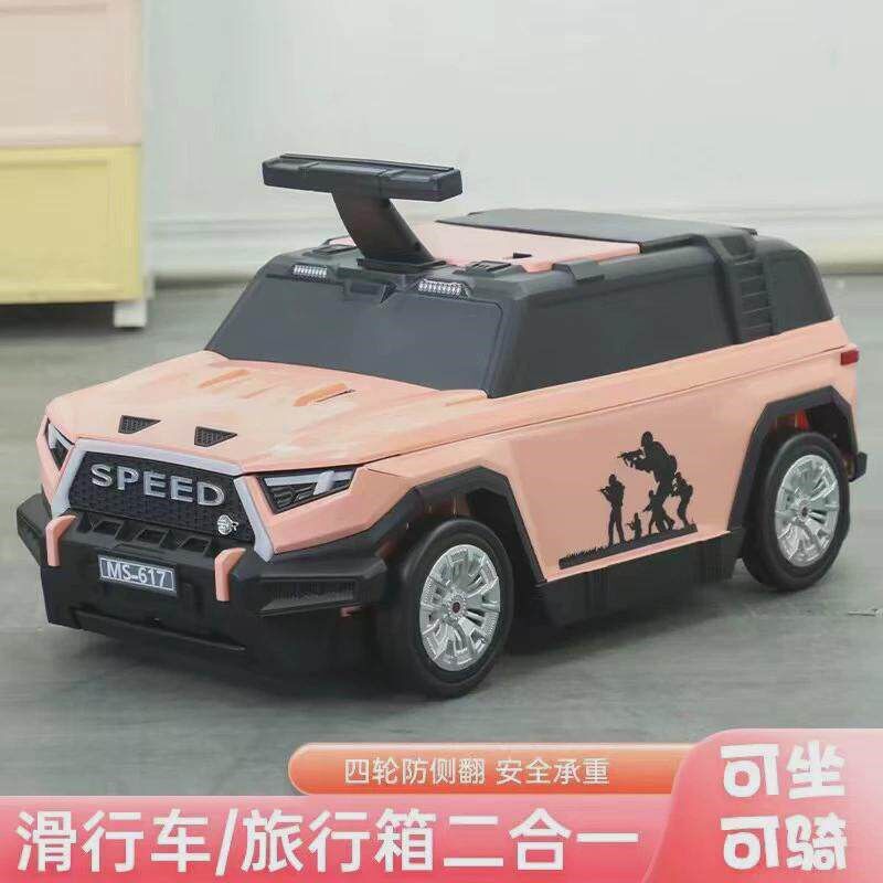 儿童行李箱拉杆箱可登机扭扭车溜溜E车男女宝宝滑行车小汽车行李