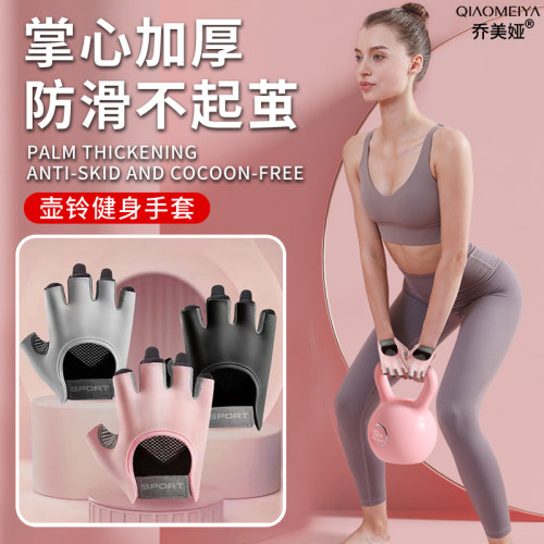 壶铃女士手套健i身防滑起茧全指划船机专用吊单杠训练瑜伽透气撸