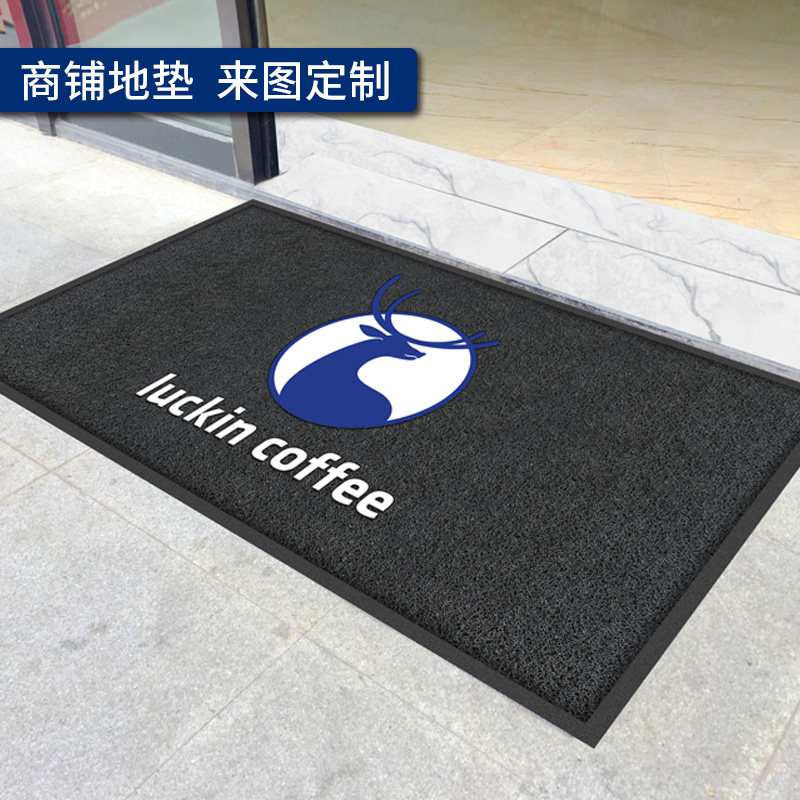 商用地毯定制logo门j口酒店公司电梯商铺迎宾室外防水地垫脚垫定