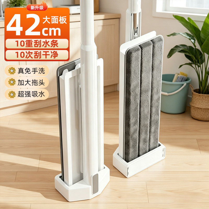2026新款大拖把平板拖把家用一拖净干湿两用免洗懒人墩布地板神器图片