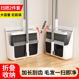 扫把簸箕家用套装2025新款扫地撮笤帚组合垃圾铲懒人神器折叠捎把