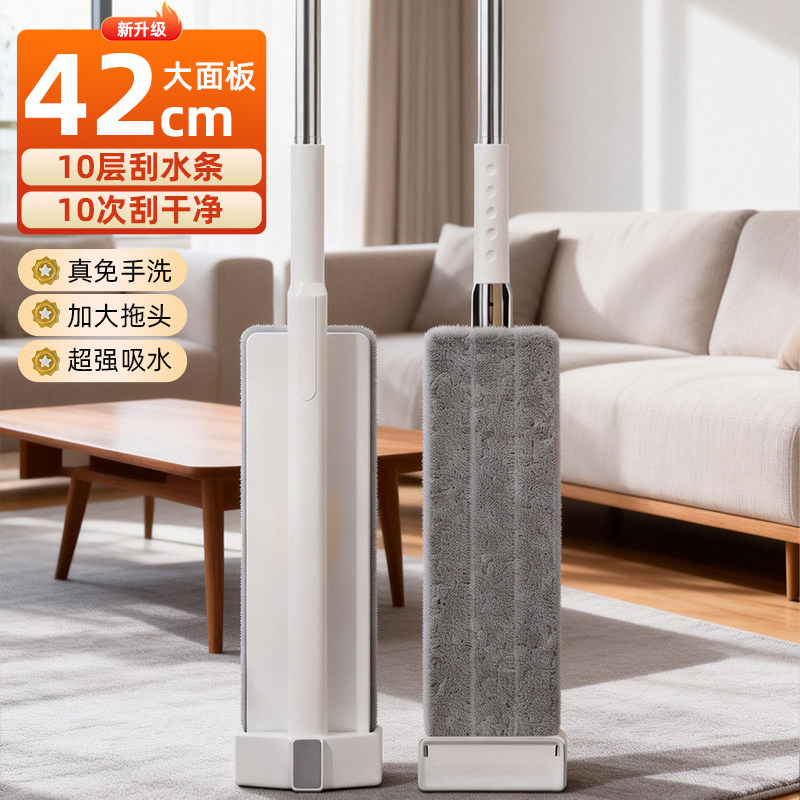 平板拖把家用一拖净干湿两用免洗懒人大拖把墩布地板神器2025新款,家庭/个人清洁工具,平板拖把,淘宝优惠券,粉丝福利购,淘宝优惠卷