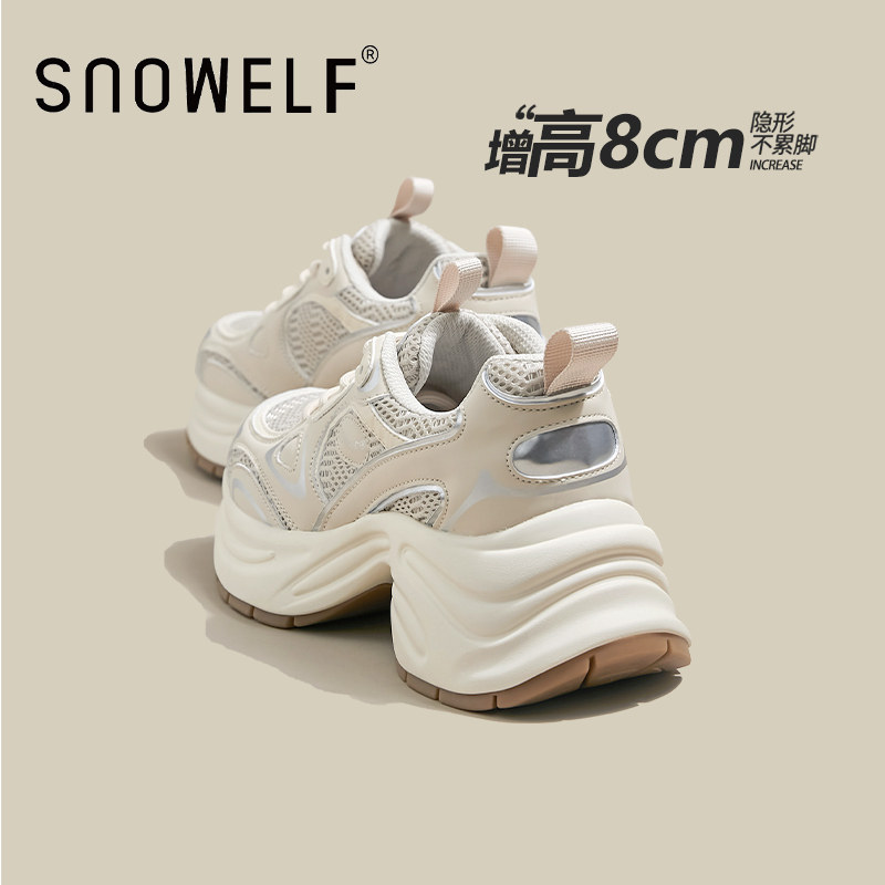 网红老爹鞋女超火2024秋季新款厚底增高休闲女鞋T透气银色运动鞋,女鞋,老爹鞋,淘宝优惠券,粉丝福利购,淘宝优惠卷