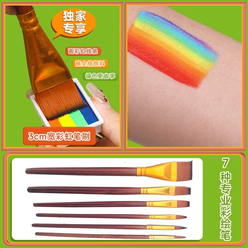 儿童脸部彩绘工具套装面s部diy水溶性颜料安全无异味舞台妆摆摊,文具电教/文化用品/商务用品,水粉颜料,淘宝优惠券,粉丝福利购,淘宝优惠卷