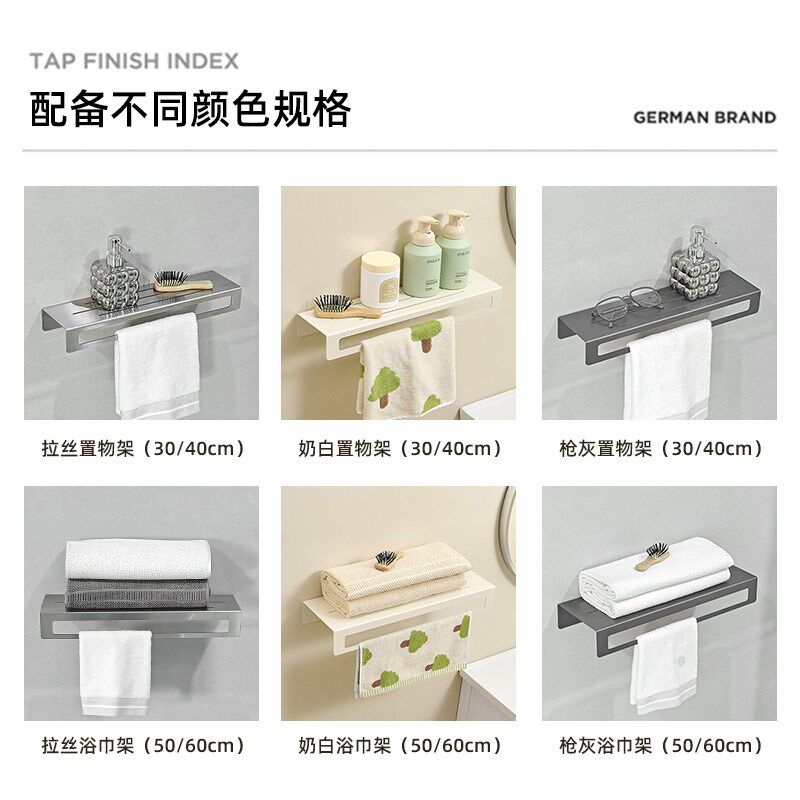 卫生间置物架挂j毛巾一体不锈钢拉丝银浴室厕所洗漱台收纳架免打,家装主材,卫浴置物架,淘宝优惠券,粉丝福利购,淘宝优惠卷