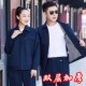 防烫加厚电焊汽修工装 纯棉双层工作服套k装 男秋冬季 厂服定制劳保