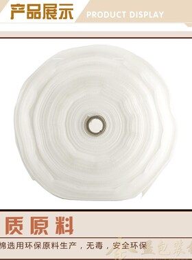 12345T珍珠棉EPEs发泡膜包装防磨擦防震填充保护垫气泡膜材料