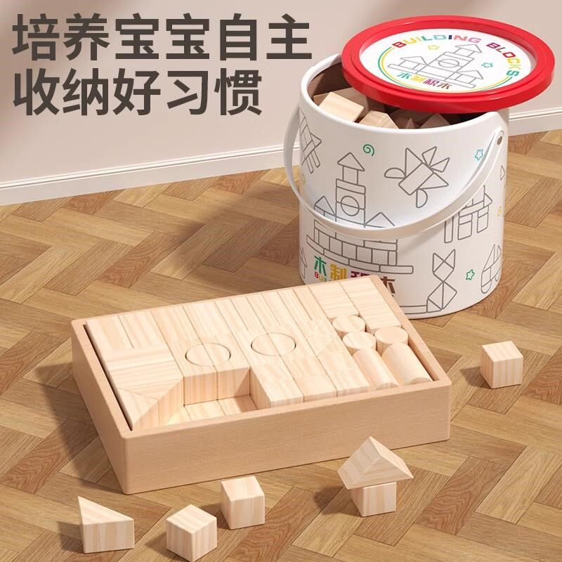 实木原木无漆积木大颗粒婴儿儿童宝宝木头质M幼儿园建构区益智玩,玩具/童车/益智/积木/模型,木质积木,淘宝优惠券,粉丝福利购,淘宝优惠卷