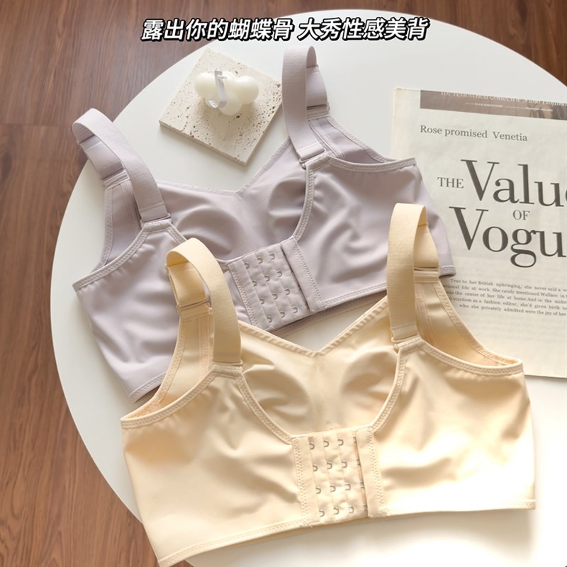 大胸显小胸内g衣女薄款光面防下垂无钢圈大码全罩杯运动文胸罩