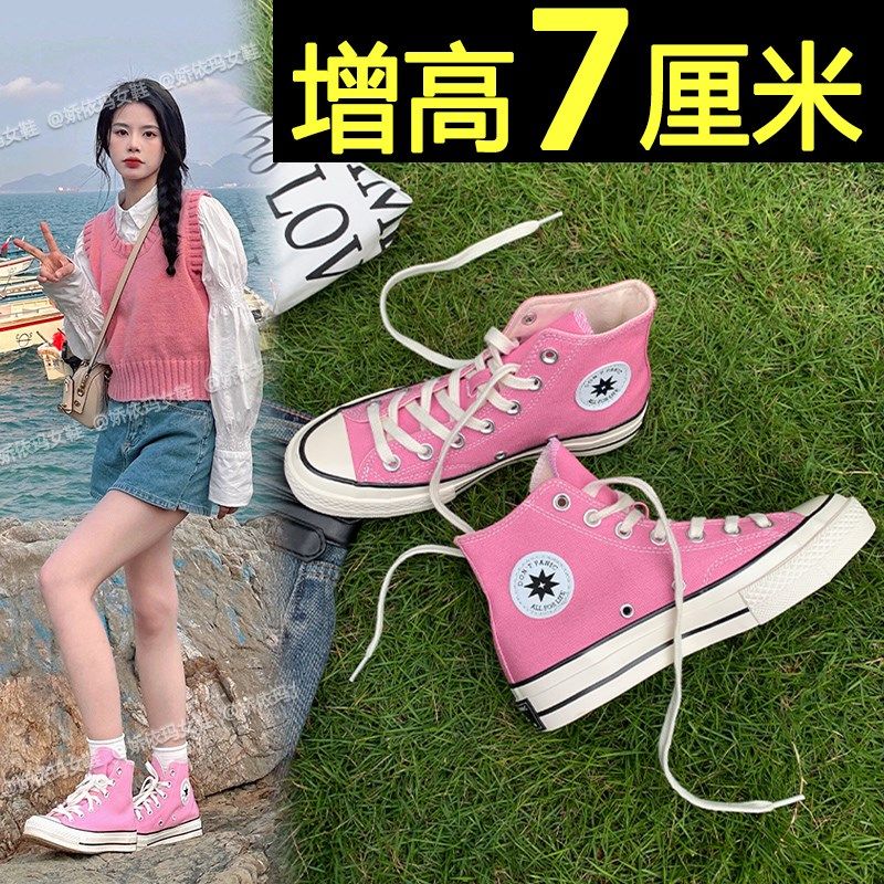 厚底高帮a帆布鞋女2024春季流行新款内增高黑色板鞋韩版百搭休闲,女鞋,帆布鞋,淘宝优惠券,粉丝福利购,淘宝优惠卷
