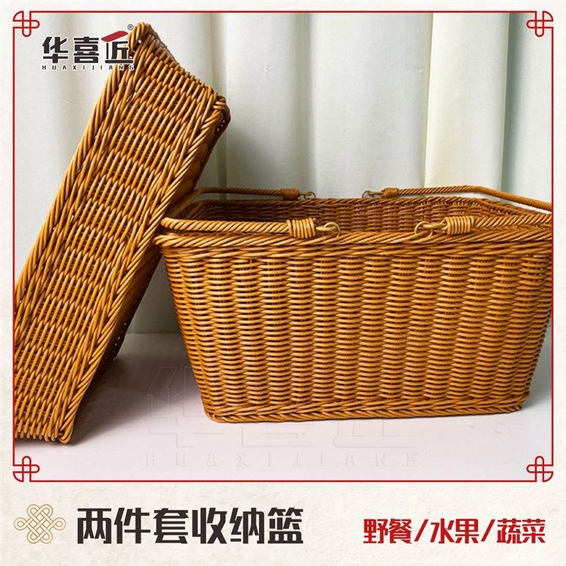 LX605仿藤手工茶色长方形户外A田园简约购物野餐储物收纳筐收纳篮,收纳整理,其他收纳篮,淘宝优惠券,粉丝福利购,淘宝优惠卷