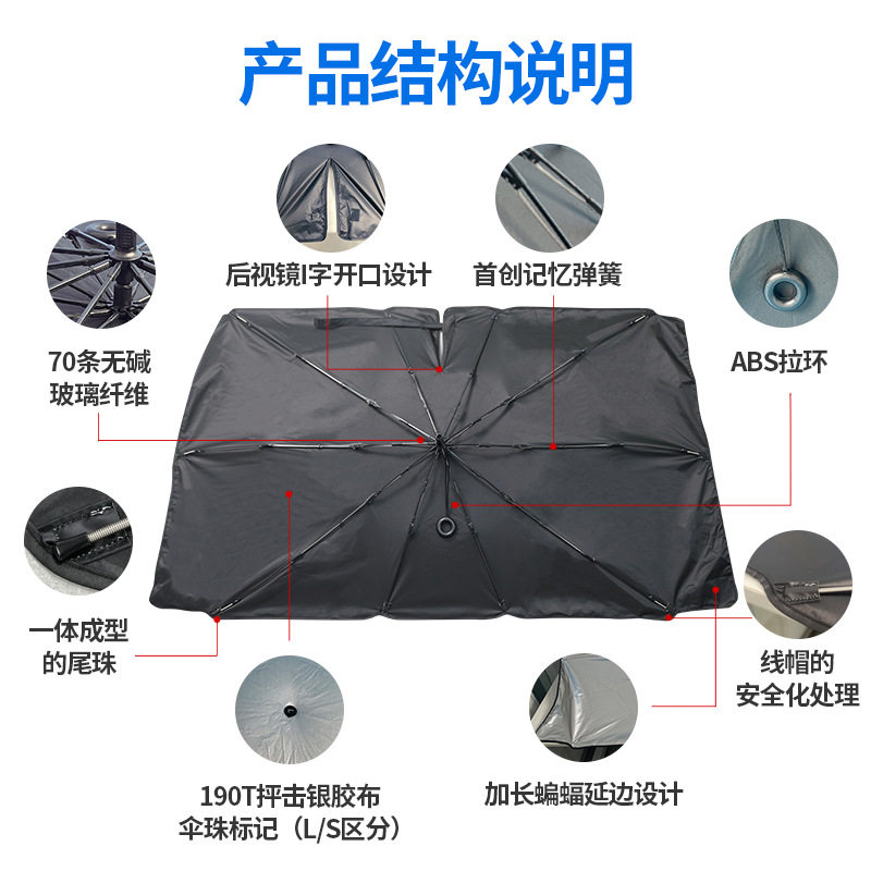 23款腾势N7遮阳伞前挡v风玻璃挡光板遮阳帘汽车内饰改装配件,汽车用品/电子/清洗/改装,汽车遮阳伞,淘宝优惠券,粉丝福利购,淘宝优惠卷