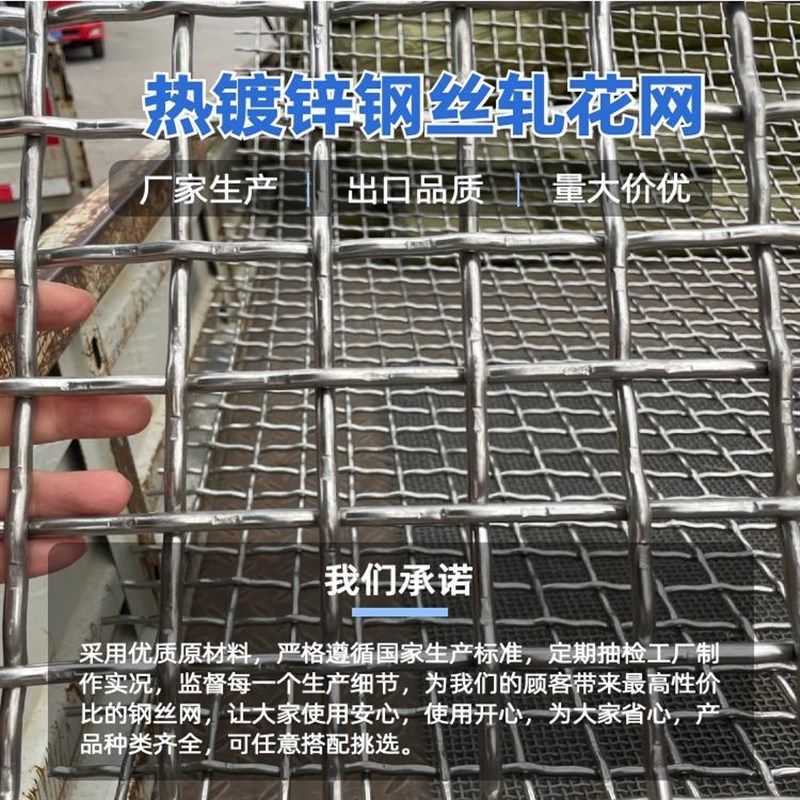 加粗加密热镀锌筛网n钢丝网防锈网片养殖漏粪网工业波浪防护围栏,金属材料及制品,丝网/金属网,淘宝优惠券,粉丝福利购,淘宝优惠卷