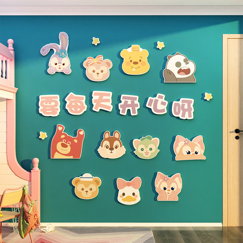 儿童房间布置装h饰网红小女孩宝宝婴儿公主床头画改造公仔墙面贴,家居饰品,软装墙贴,淘宝优惠券,粉丝福利购,淘宝优惠卷