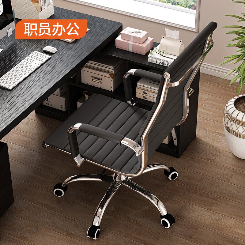 办公椅升降旋转滑轮n电脑椅子卧室简约久坐会议培训学生人体工学,商业/办公家具,办公电脑椅/职员椅,淘宝优惠券,粉丝福利购,淘宝优惠卷