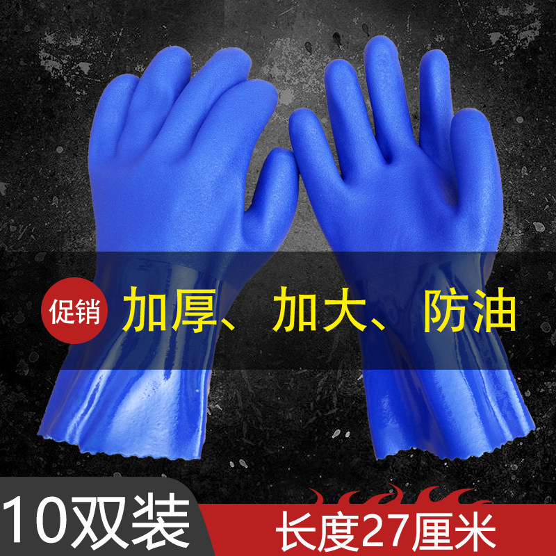 劳保胶手套浸胶工业橡胶磨u砂防水防油耐酸碱全胶加厚浸塑防滑耐