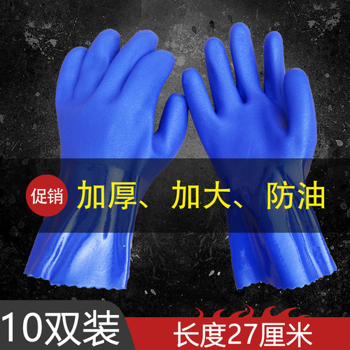 劳保胶手套浸胶工业橡胶磨u砂防水防油耐酸碱全胶加厚浸塑防滑耐