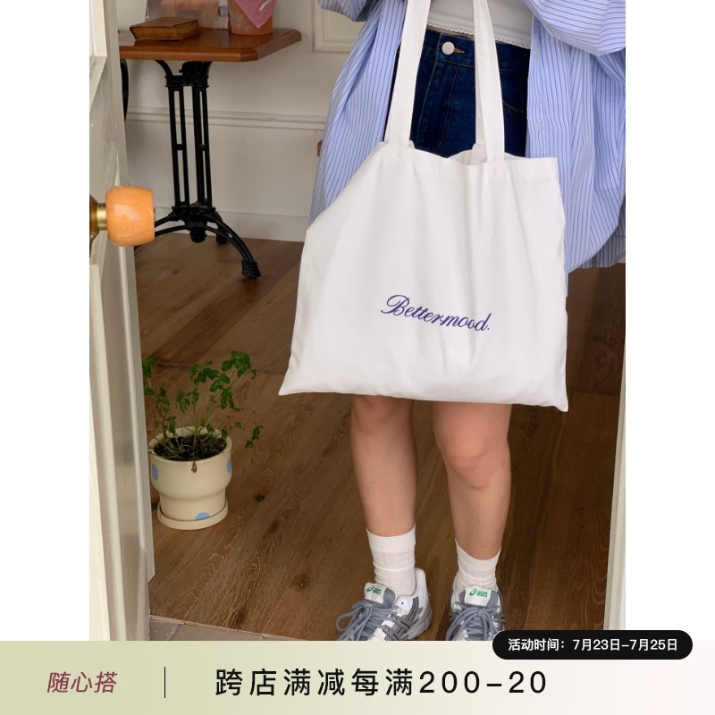 定制款~韩系白色l单肩帆布包女夏季大容量通勤包包简约手提帆布袋