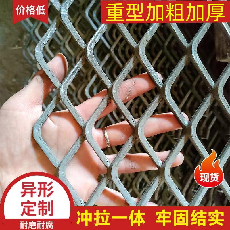 菱形钢板网片脚踏网重型加厚防滑网护栏围网工地S建筑机器防护网