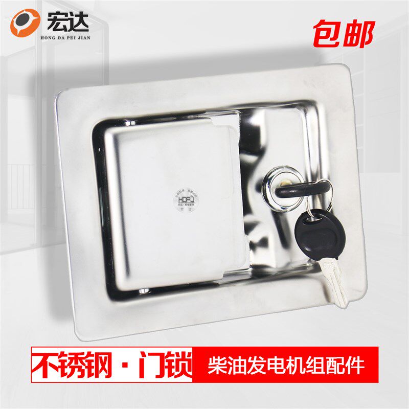 静音柴油发电机组配电柜工业设备开关柜门K锁面板锁不锈钢方型盒