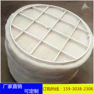 高品质不锈钢聚丙烯PP脱硫塔喷淋塔除雾器管Q束旋流板带钩折流板