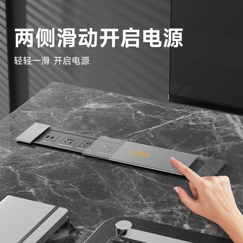 岛台橱柜专用嵌入式插座侧滑盖式隐藏式排插排带线TUSB充电插线板