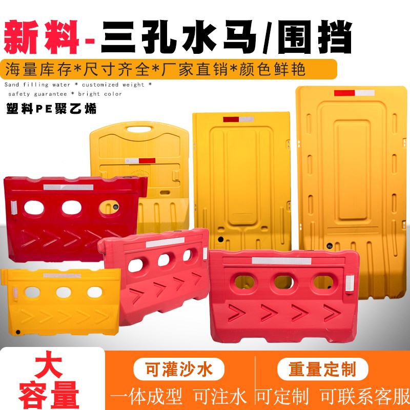水马围挡1.8米塑料注水围挡 滚塑水马防撞桶市政移动X防护栏隔离