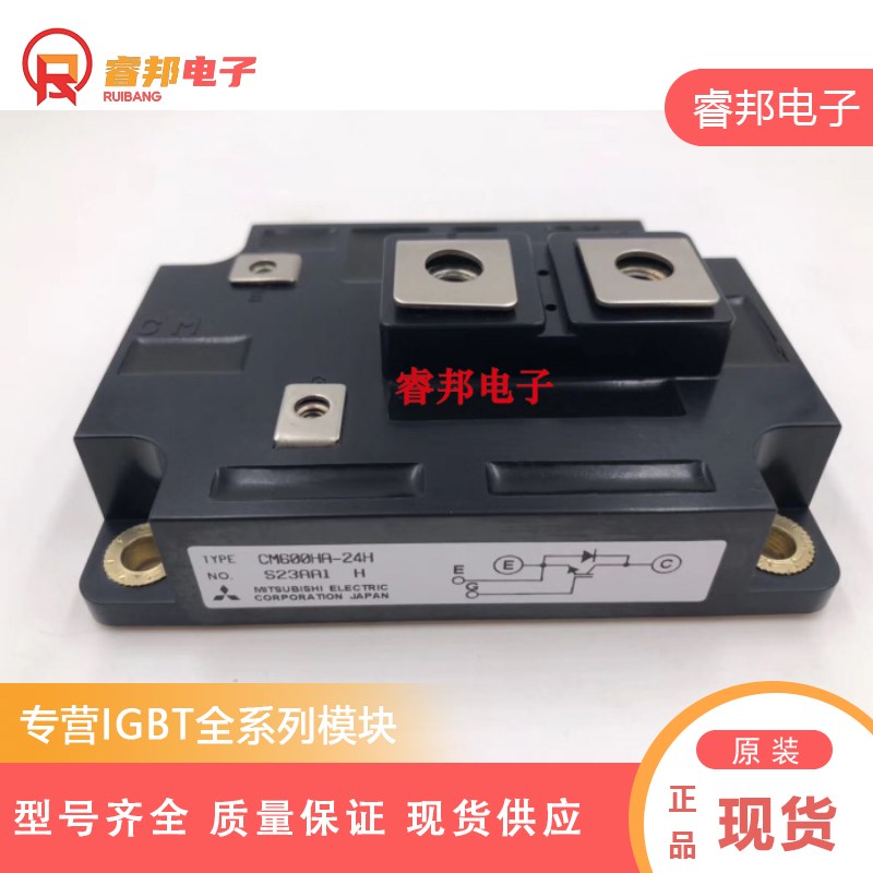 直拍M600HA-24H CM600HA-28H CM400HA-24H/N12H CM300HA-24H