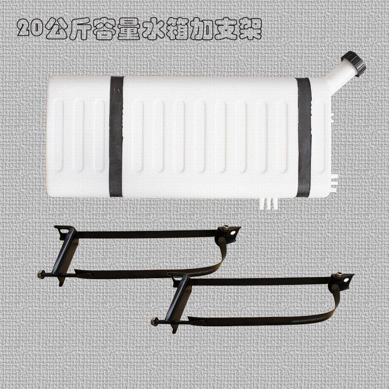改装刹车降温塑料水箱电动车三轮车农用车洗漱2V0升带固定配件