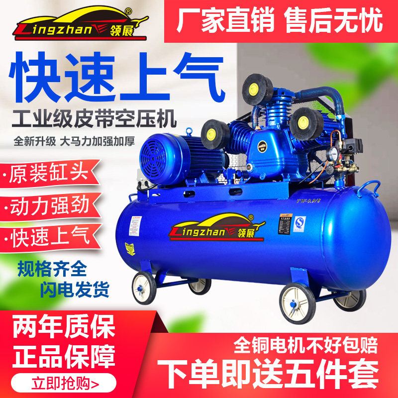工业级铸铁空压机 三缸7.5kw电动空气压缩机 220V喷漆R气泵适用工