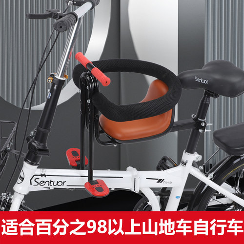 自行车儿童座椅前置电动车婴儿宝A宝椅子山地车小孩坐凳弯梁折叠