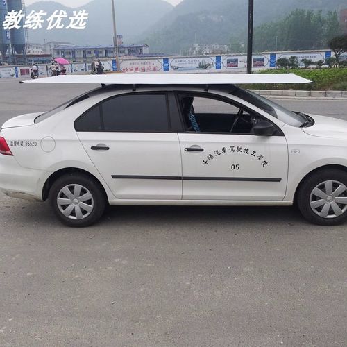 教练车遮阳伞汽车遮阳棚驾校w教练车顶灯专用遮阳伞隔热防晒太阳
