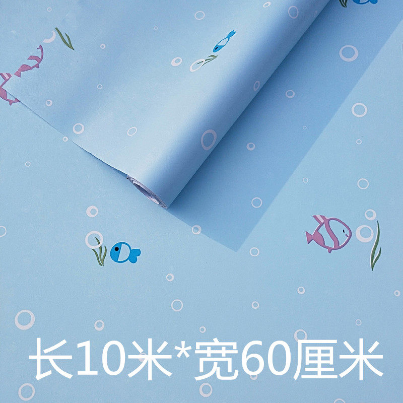 壁纸自粘卧室g温馨儿童房男孩宿舍卡通自贴墙纸小鱼女孩寝室小清