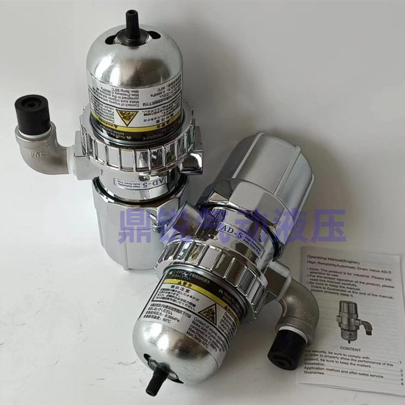 AD-5 空压机排水器 AD-5自动排水器 不锈钢气动排水Y器 AD-5