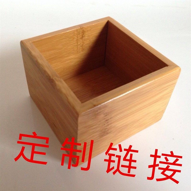 定制包装盒竹制盒子 竹盒定制 竹包装F盒 收纳竹盒 竹制品定做加
