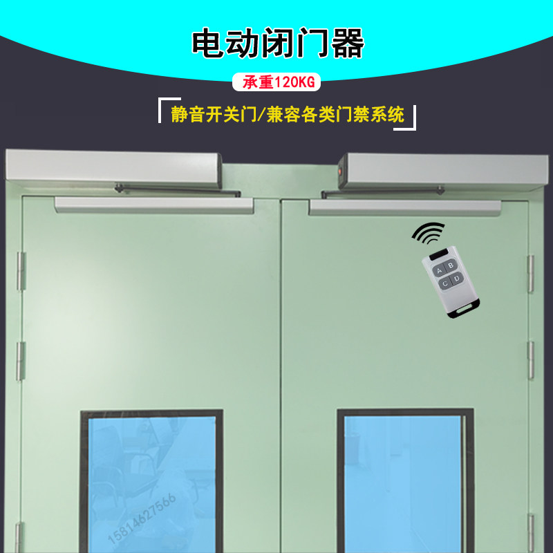 电动闭门器90度自动平开门自动开关门器自M动门机组感应自动开门