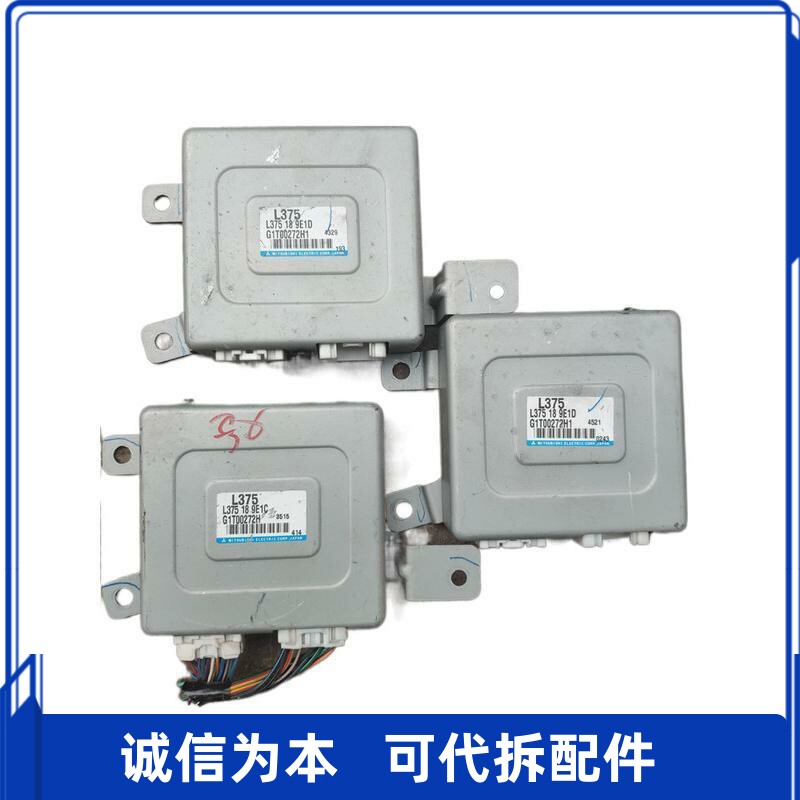 适用马自达6马六M6变速箱波箱控制v器模块电脑板L375 18 9E1C 9E1