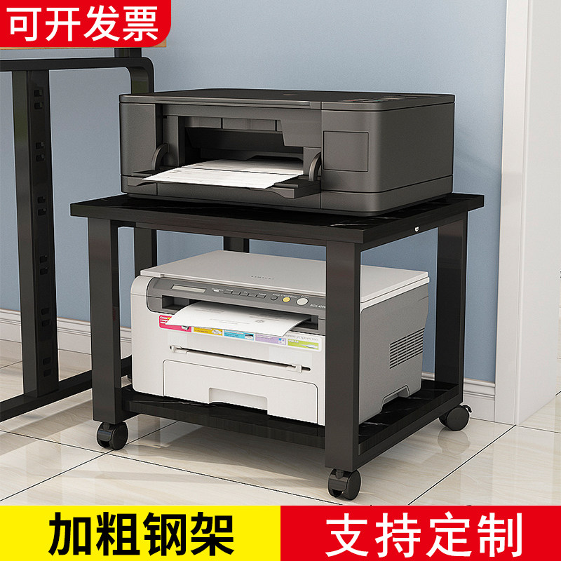 打印机落地置物架简约储物架办公室多层移动收纳复印机.家用小书