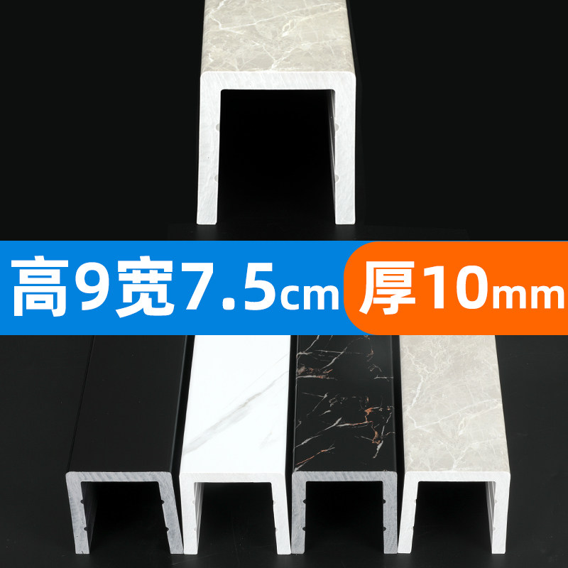 加高9cm升级预埋款挡水条浴室阳台G条门口屋顶防水隔水仿大理石纹