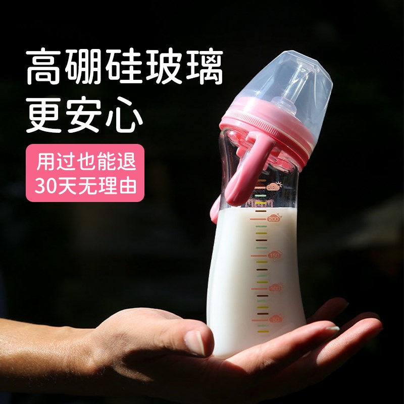 mm玻璃奶瓶吸管杯儿童s水杯宝宝学饮杯吸管奶瓶1岁以上直饮杯婴儿