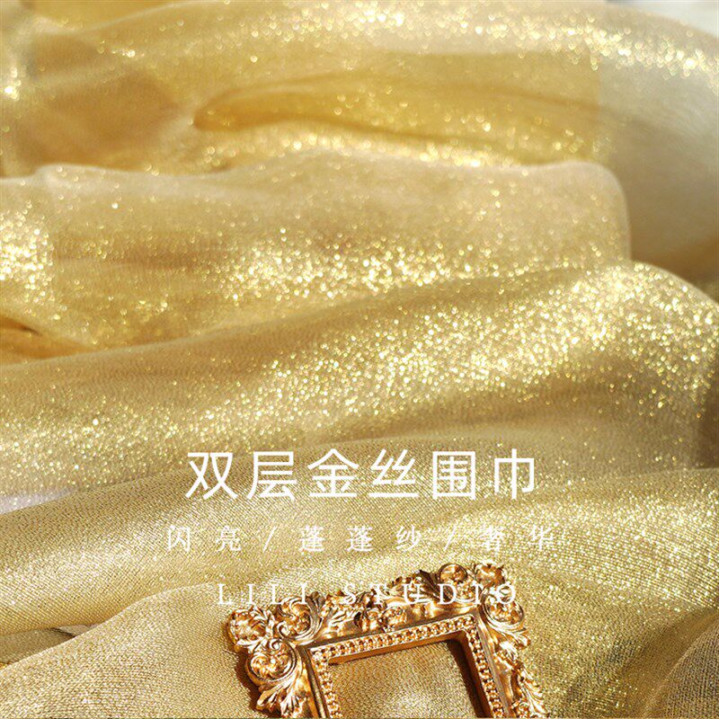 吉光片羽浅金色闪亮金纱双层v韩版丝巾气质女围巾立体秋冬半透披