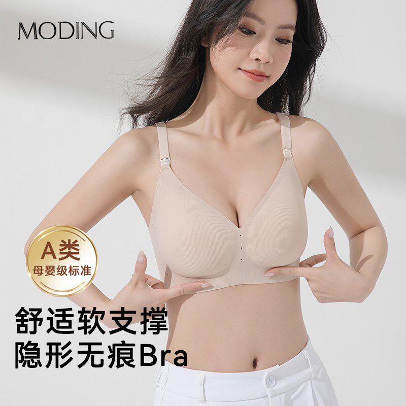哺乳内衣女薄款大胸显小防下垂聚拢喂G奶文胸孕妇怀孕期专用胸罩
