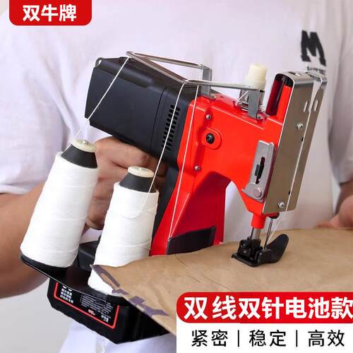 双牛牌双针双线电池手提缝包机打包机缝袋口机GK9-6X60型充电式