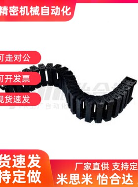AUV怡和达 /VAS01-12q2-27N1-VDS012835-N1-VDS0 韩国拖链 S旋转