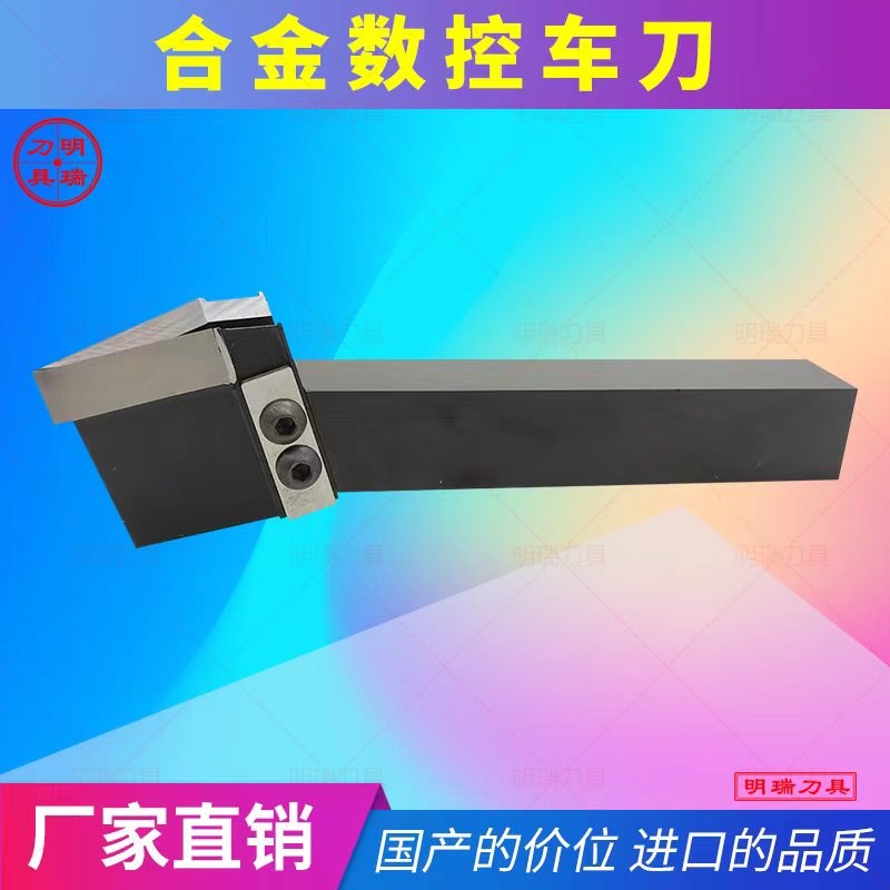 木工数控车刀刀头 合金车刀楼梯柱车刀 钨钢车刀自动车X床 V型车