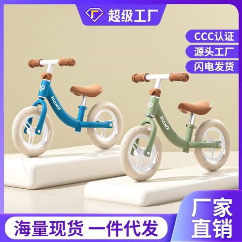 儿童平衡车无脚踏自行车1-3-6岁E小孩二合一滑行车宝宝滑步学步车