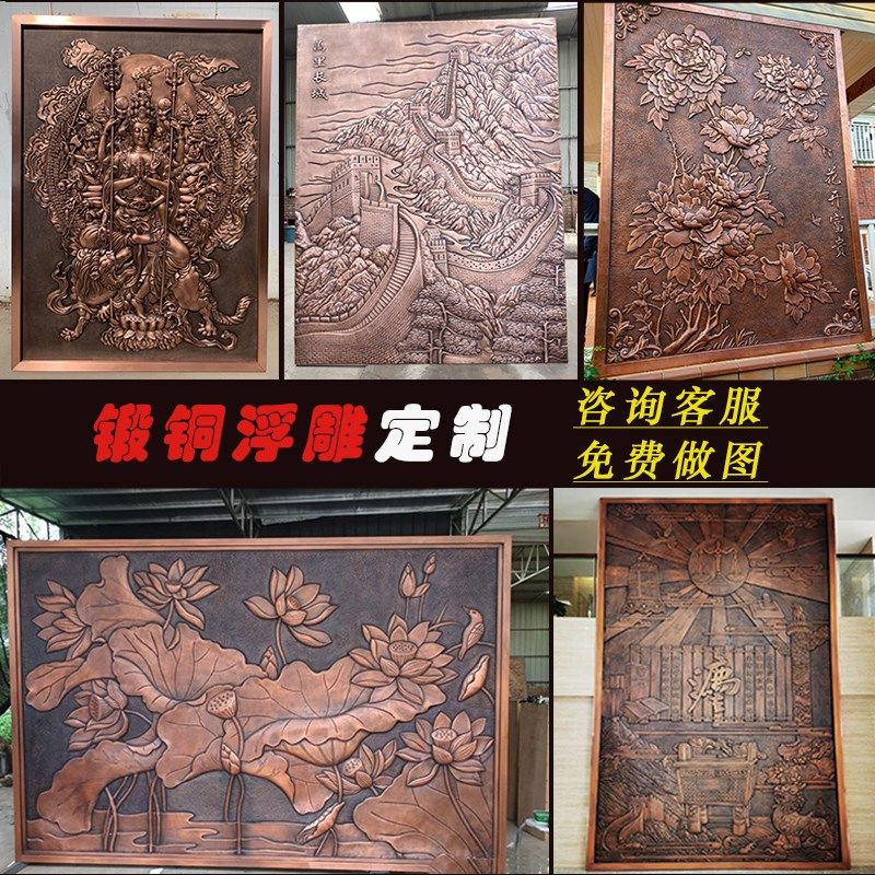 定制仿古铜版画锻j铜浮雕壁画玄关中式紫铜黄铜法院文化背景墙屏图片